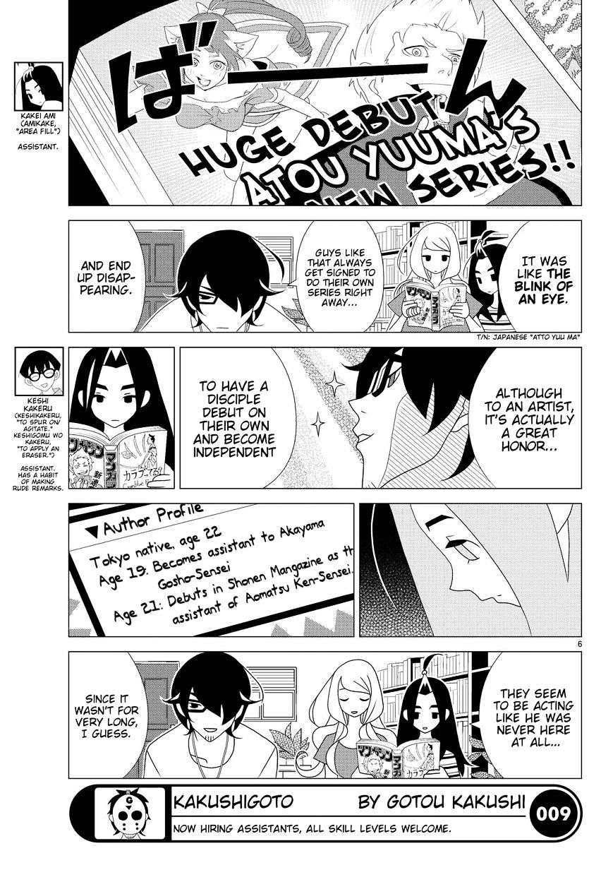 Read Kakushigoto (en) Manga Online