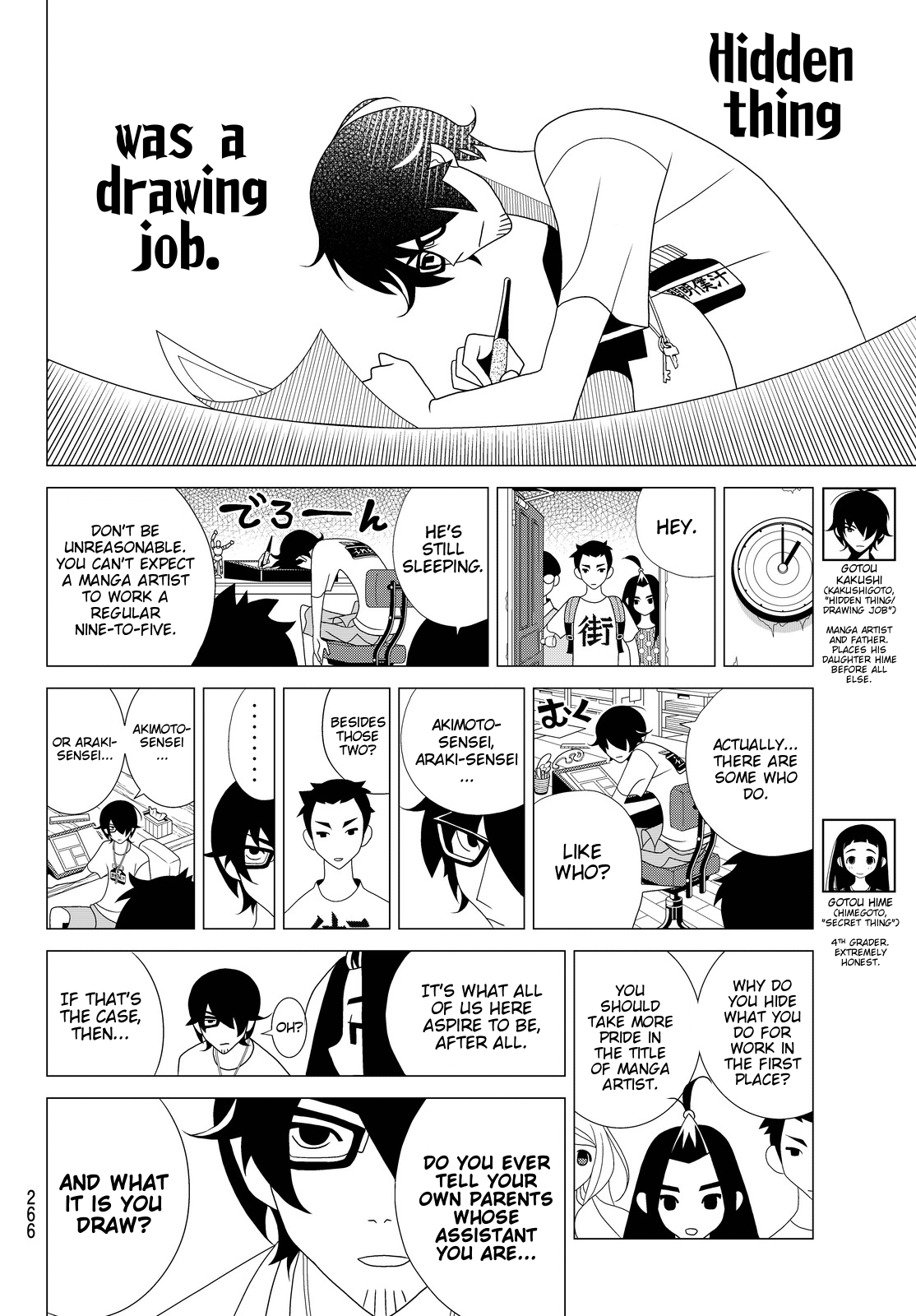 Read Kakushigoto (en) Manga Online