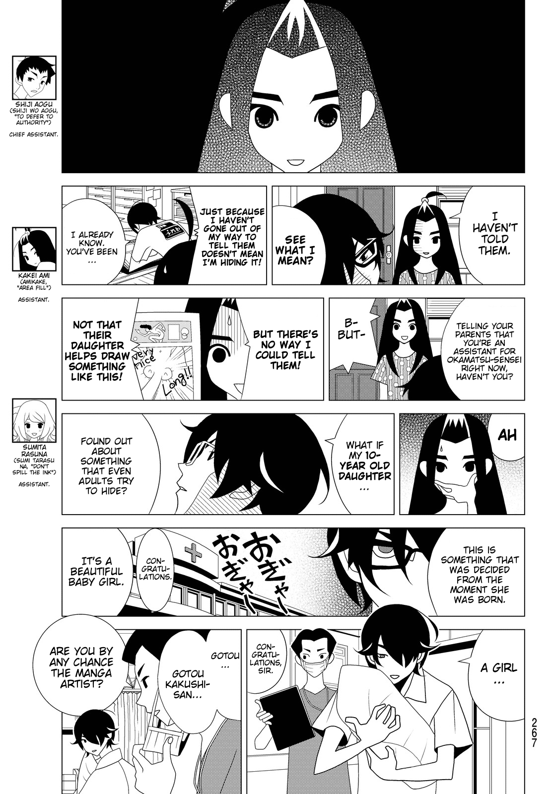 Read Kakushigoto (en) Manga Online