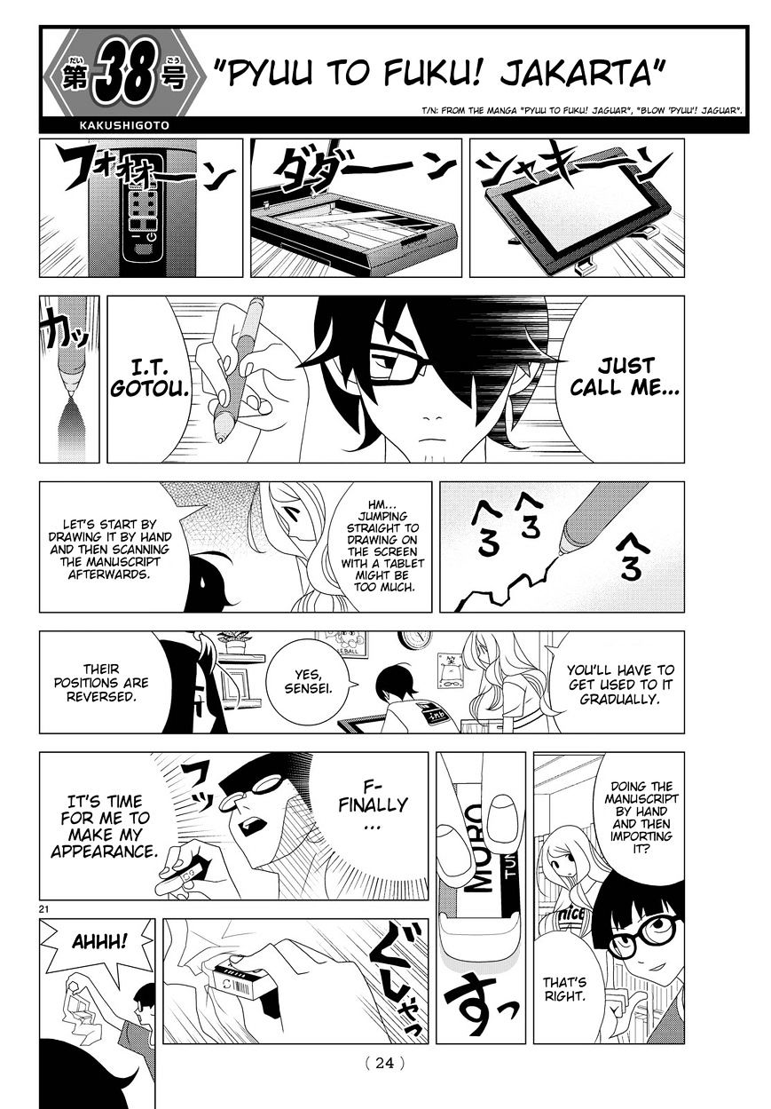 Read Kakushigoto (en) Manga Online