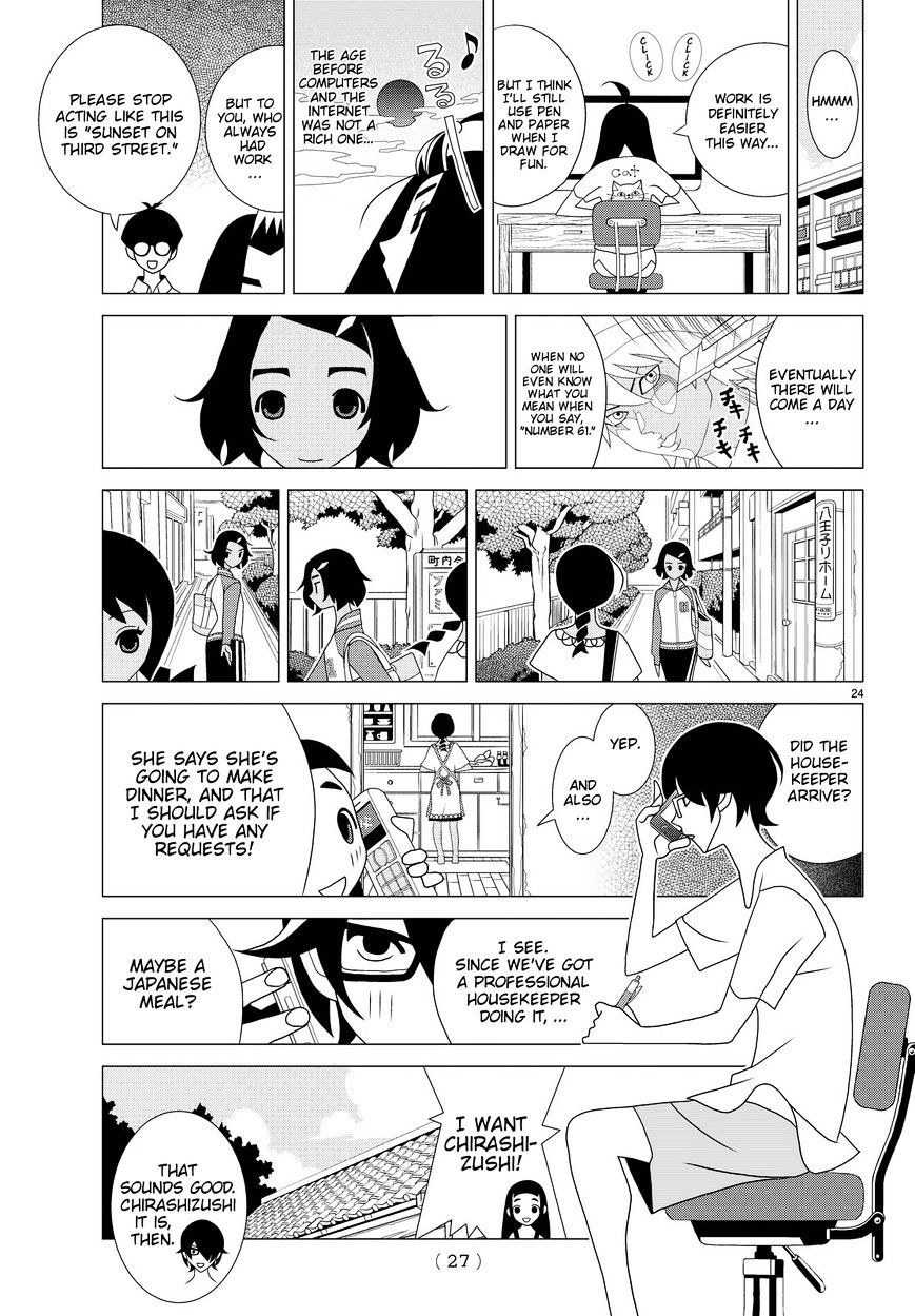 Read Kakushigoto (en) Manga Online