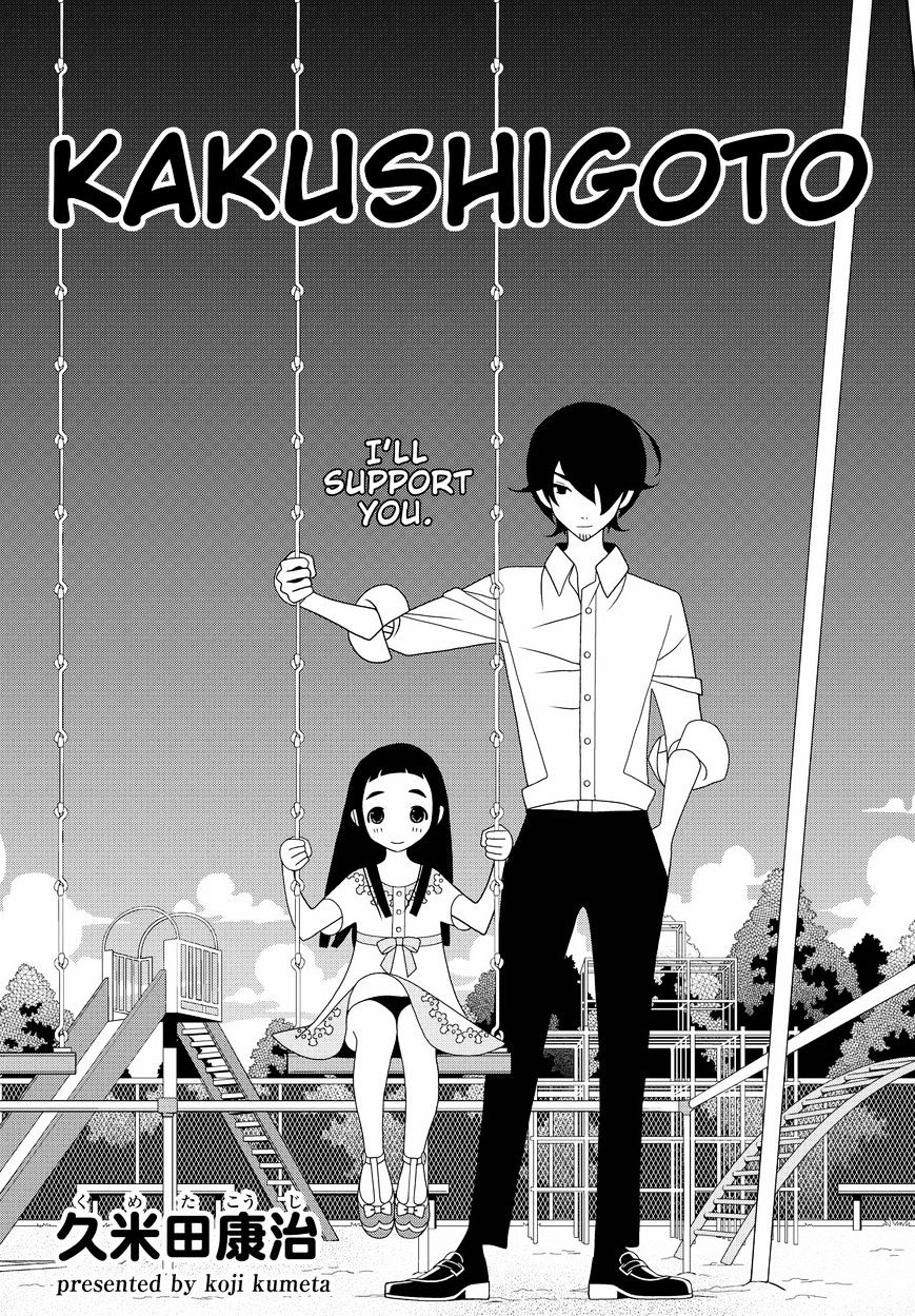Read Kakushigoto (en) Manga Online