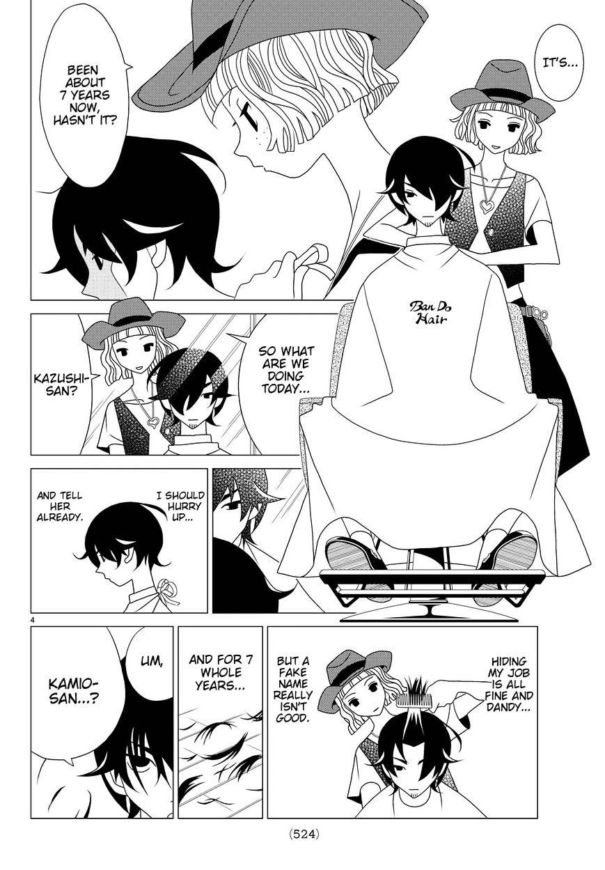 Read Kakushigoto (en) Manga Online