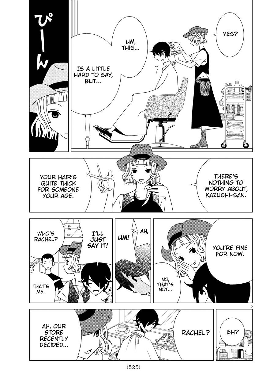 Read Kakushigoto (en) Manga Online