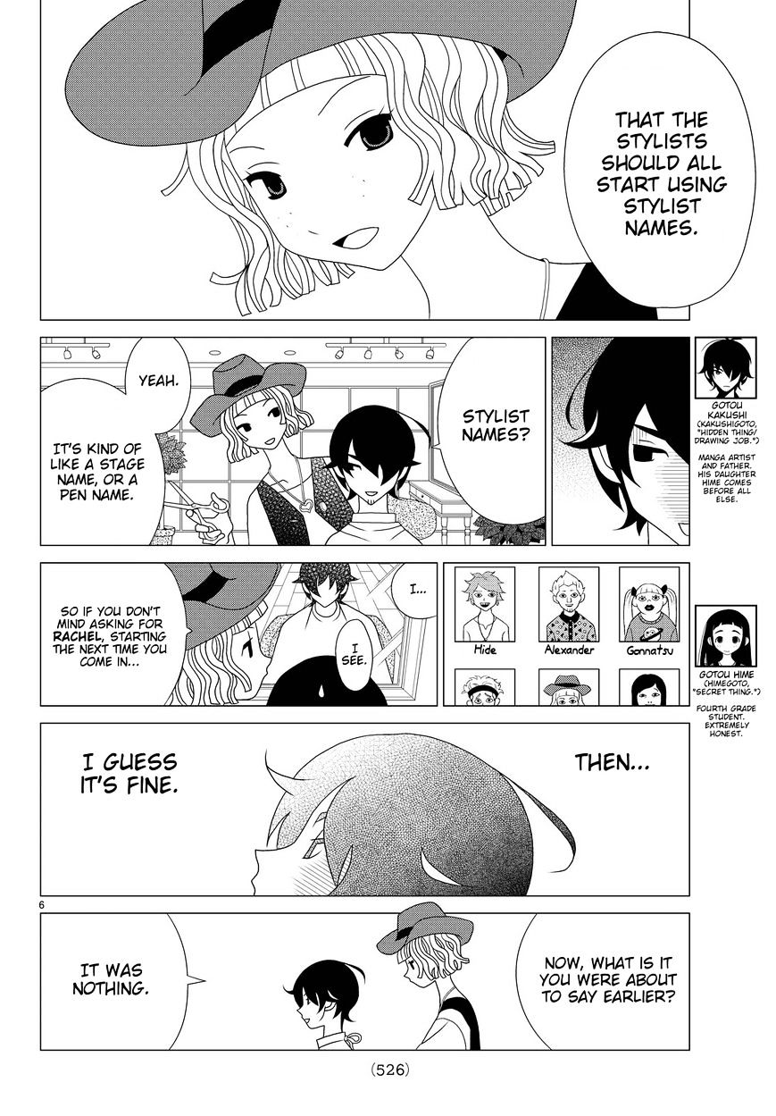 Read Kakushigoto (en) Manga Online