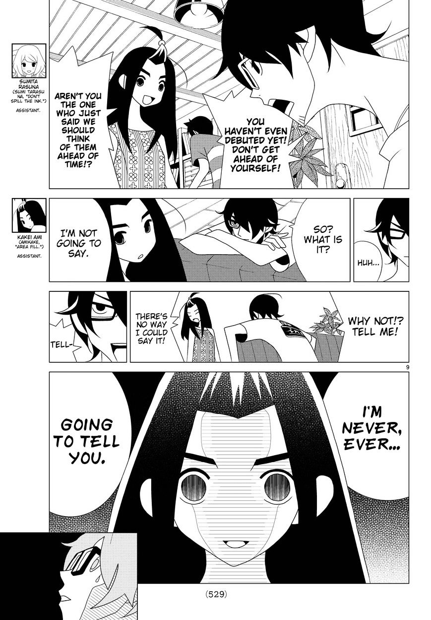 Read Kakushigoto (en) Manga Online