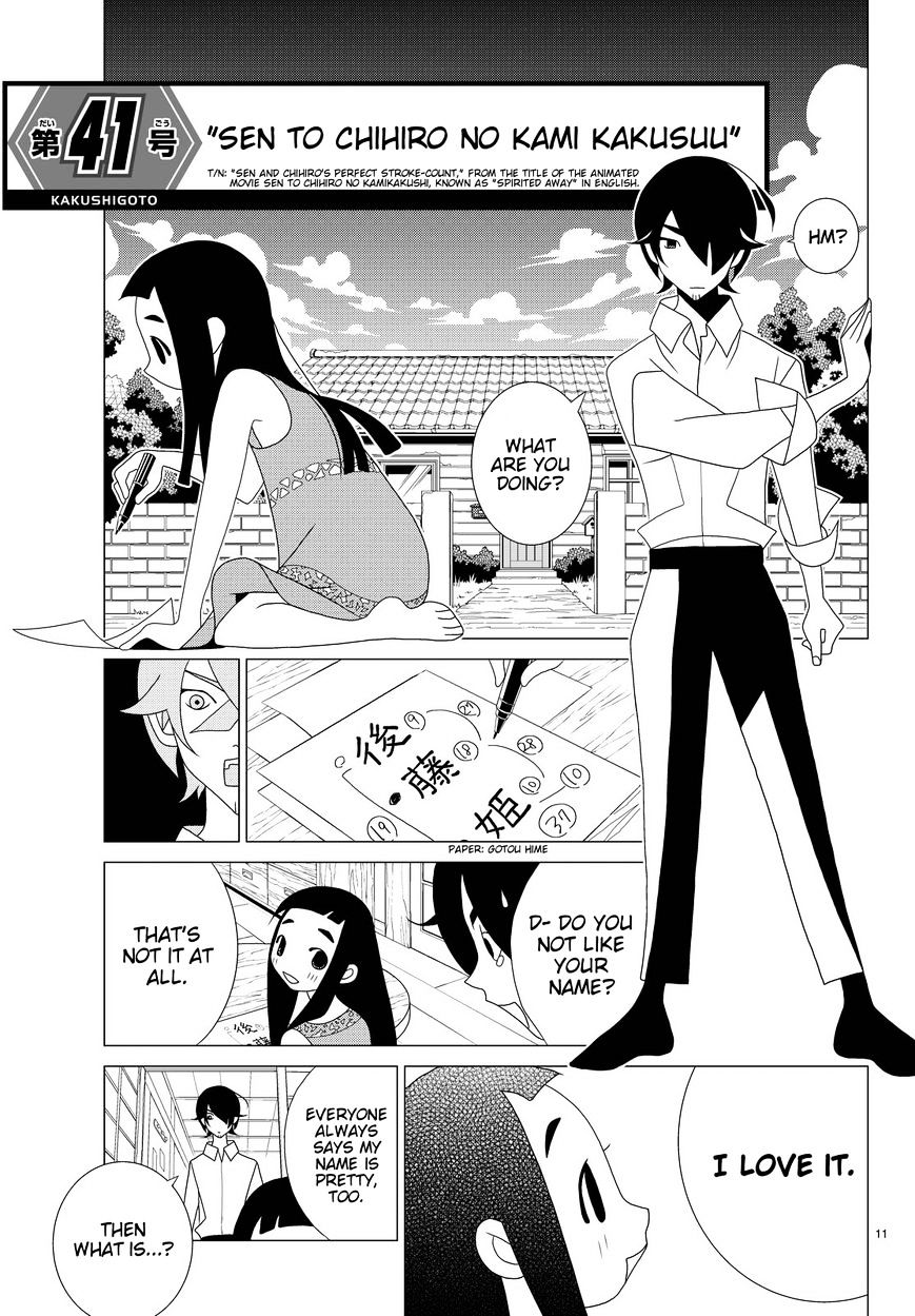 Read Kakushigoto (en) Manga Online