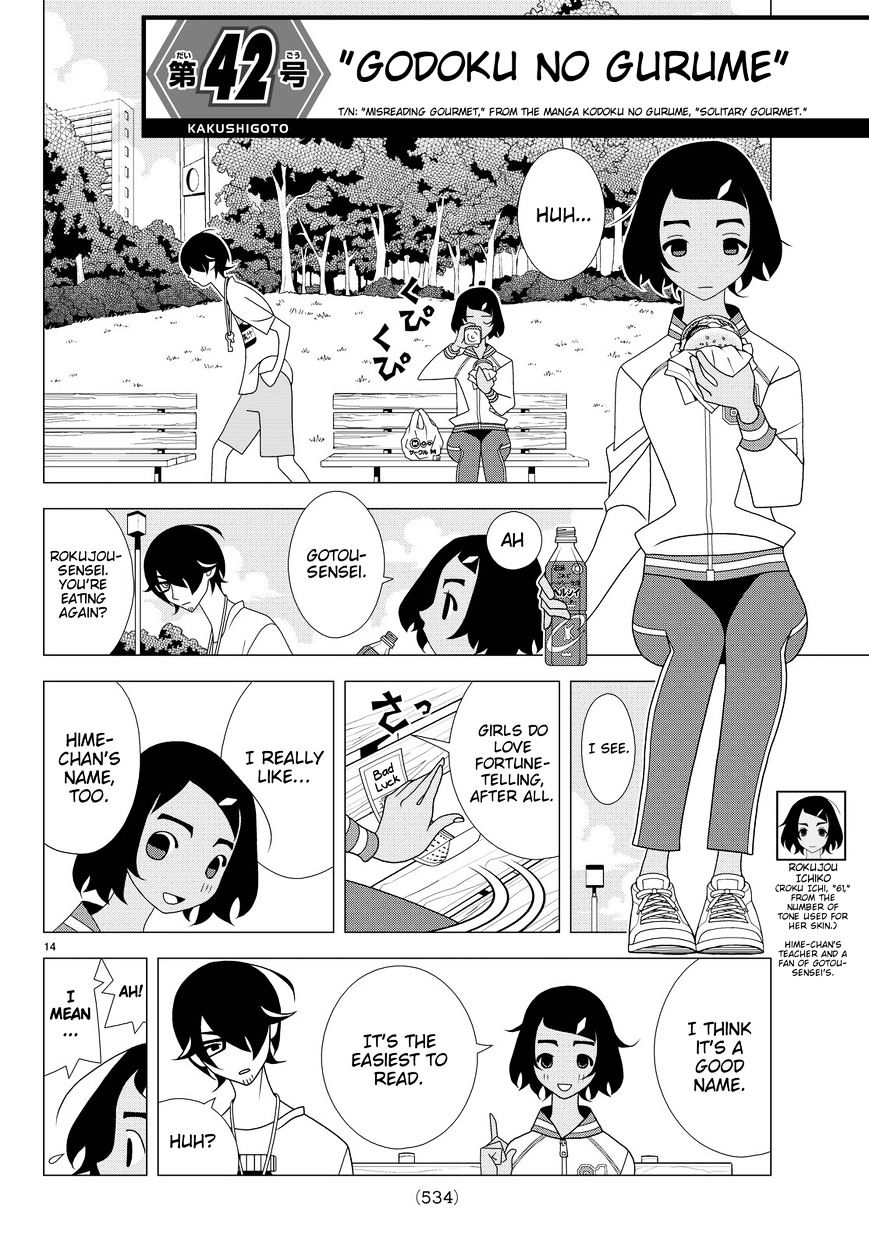 Read Kakushigoto (en) Manga Online