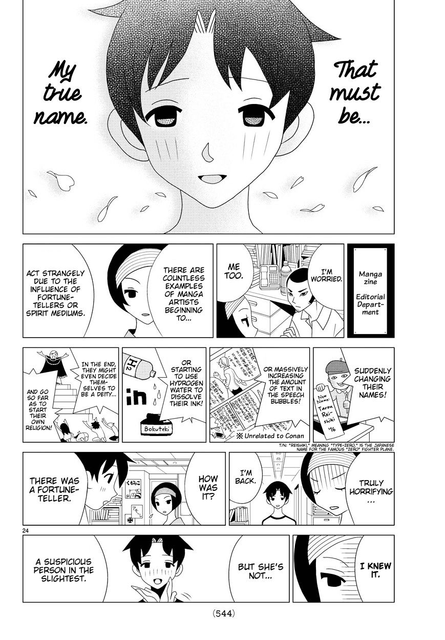 Read Kakushigoto (en) Manga Online
