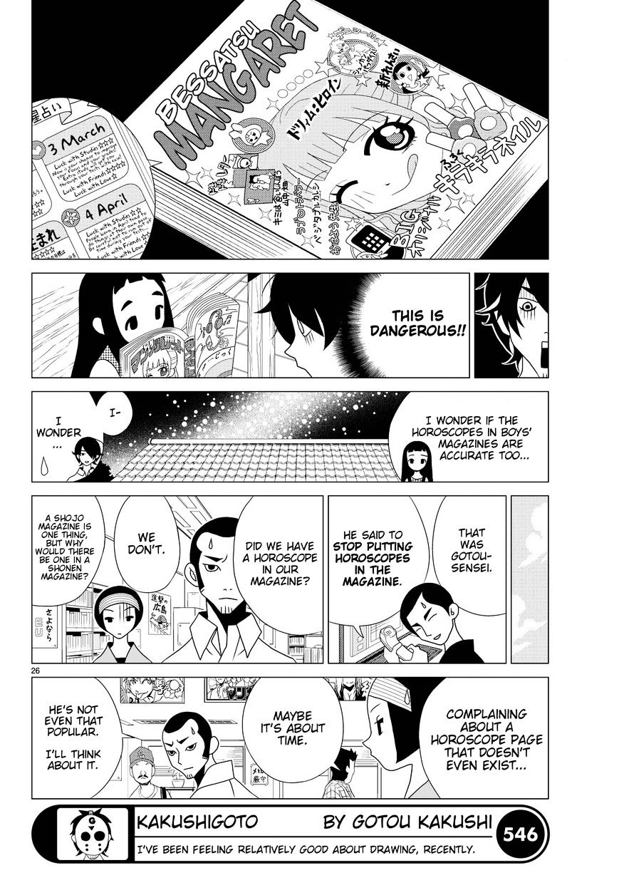 Read Kakushigoto (en) Manga Online