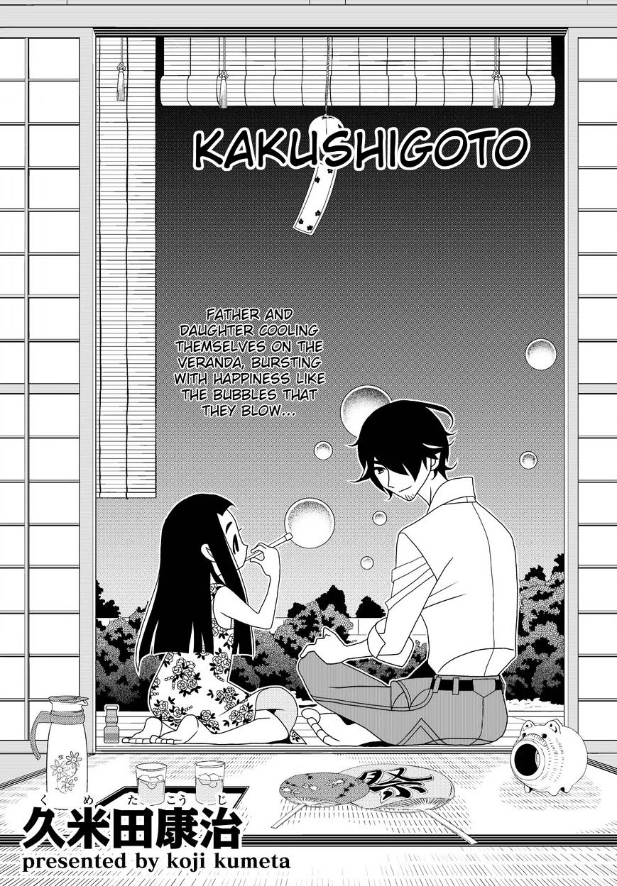 Read Kakushigoto (en) Manga Online