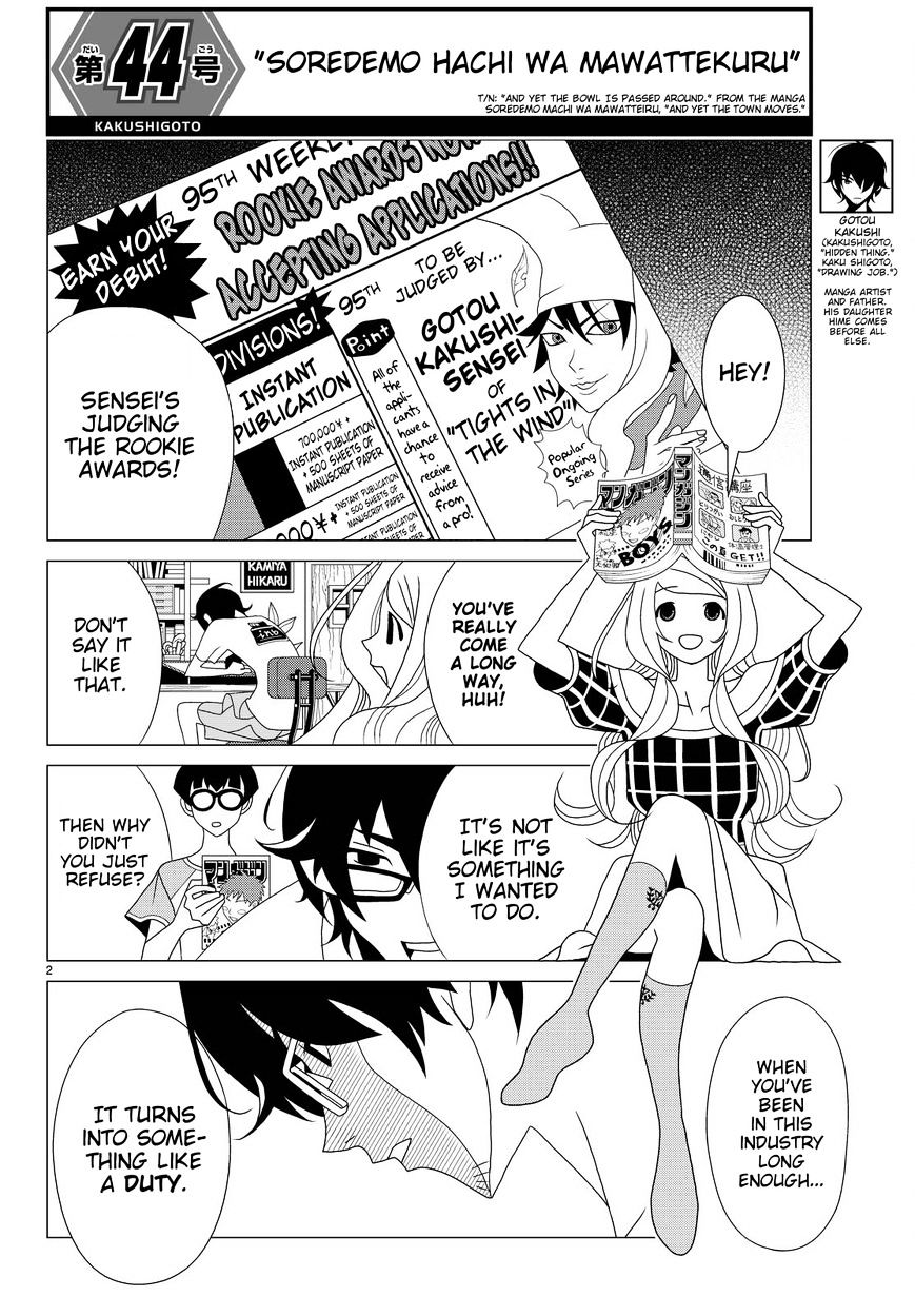 Read Kakushigoto (en) Manga Online