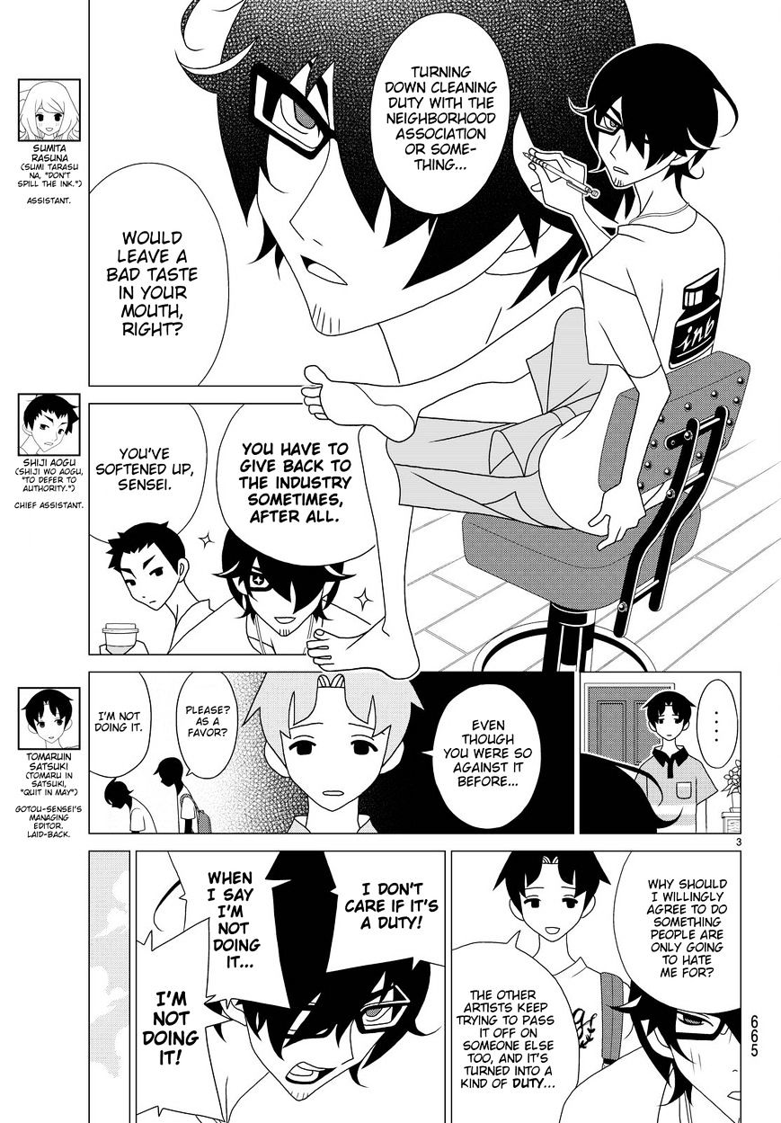 Read Kakushigoto (en) Manga Online