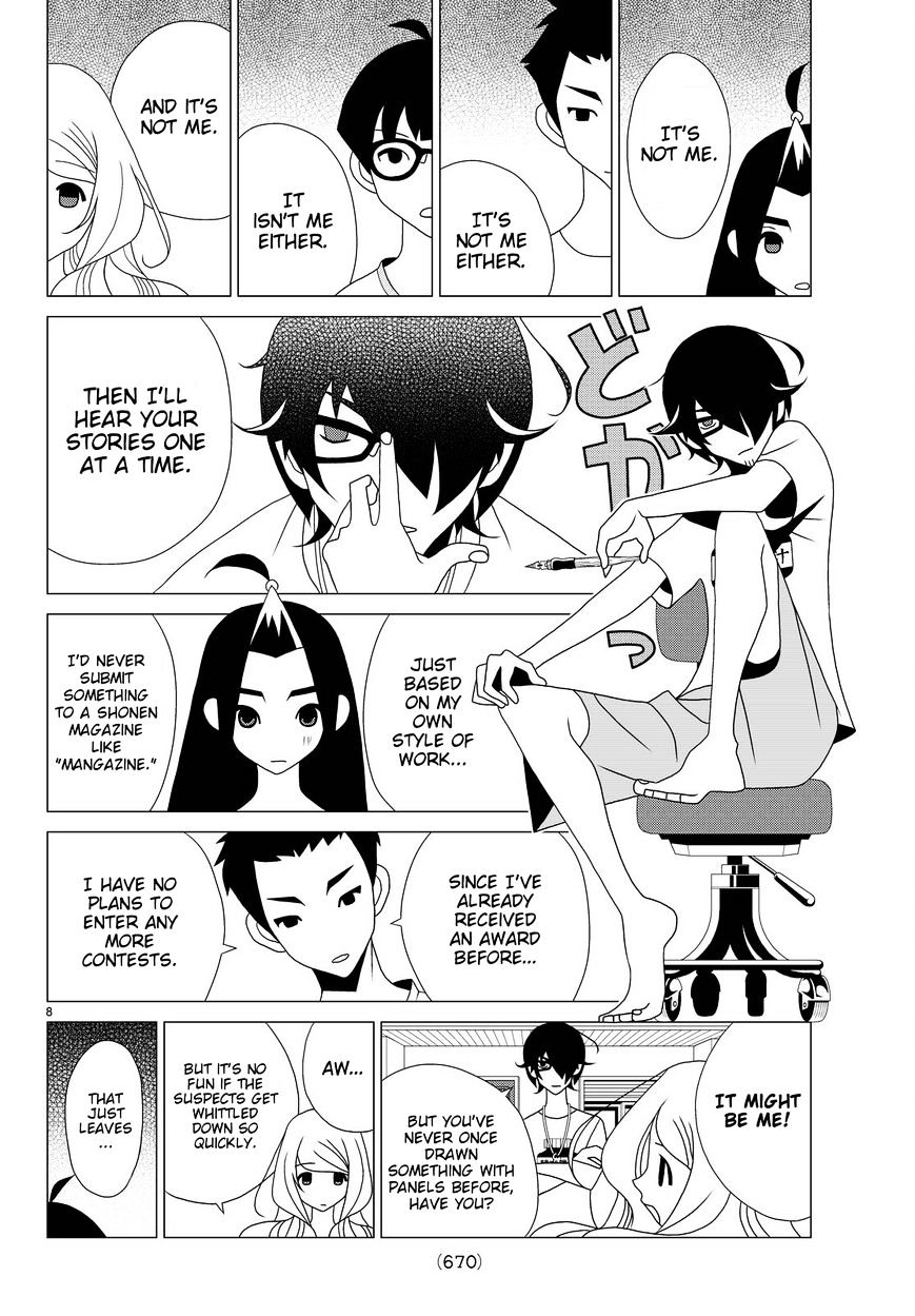 Read Kakushigoto (en) Manga Online