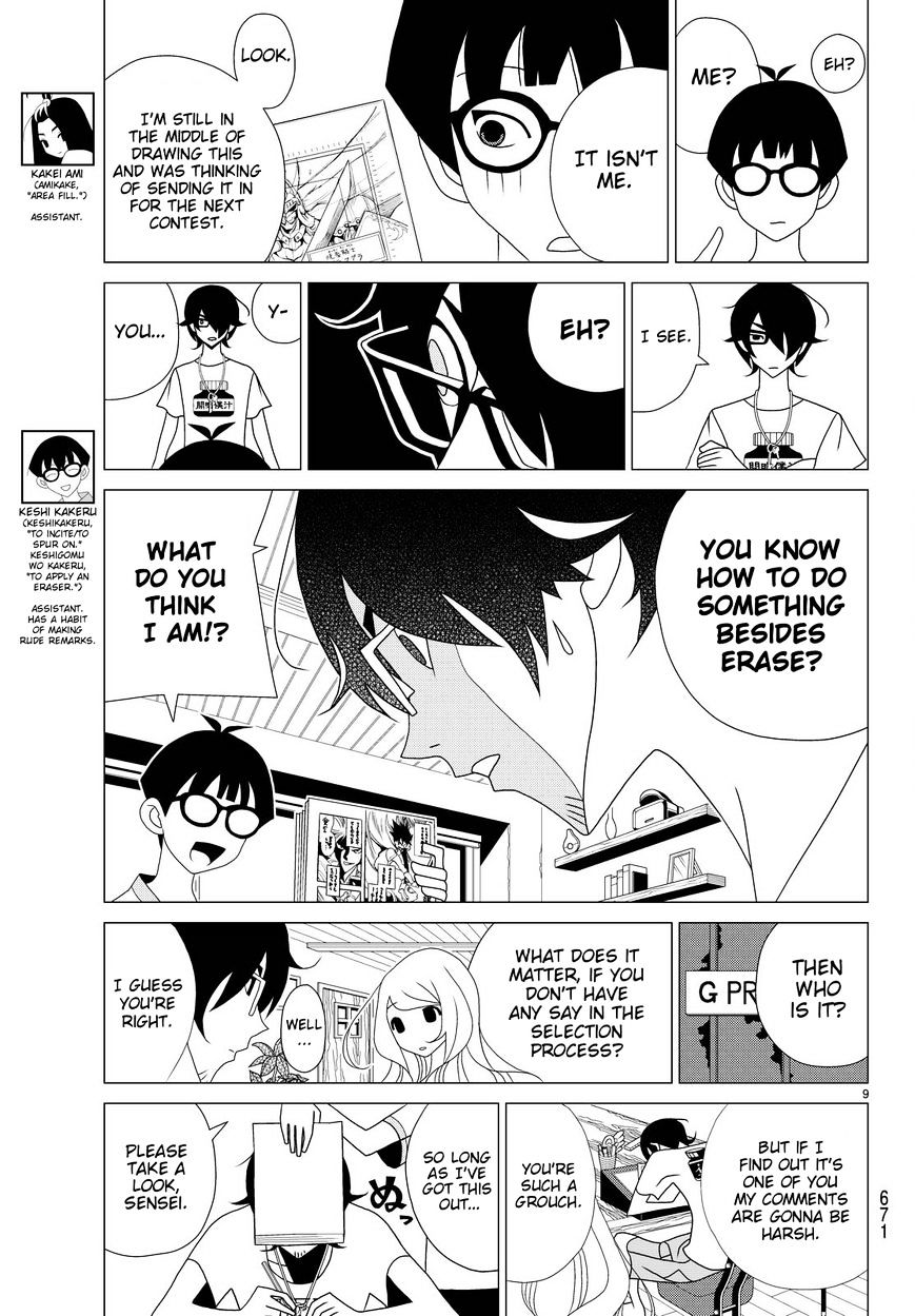 Read Kakushigoto (en) Manga Online