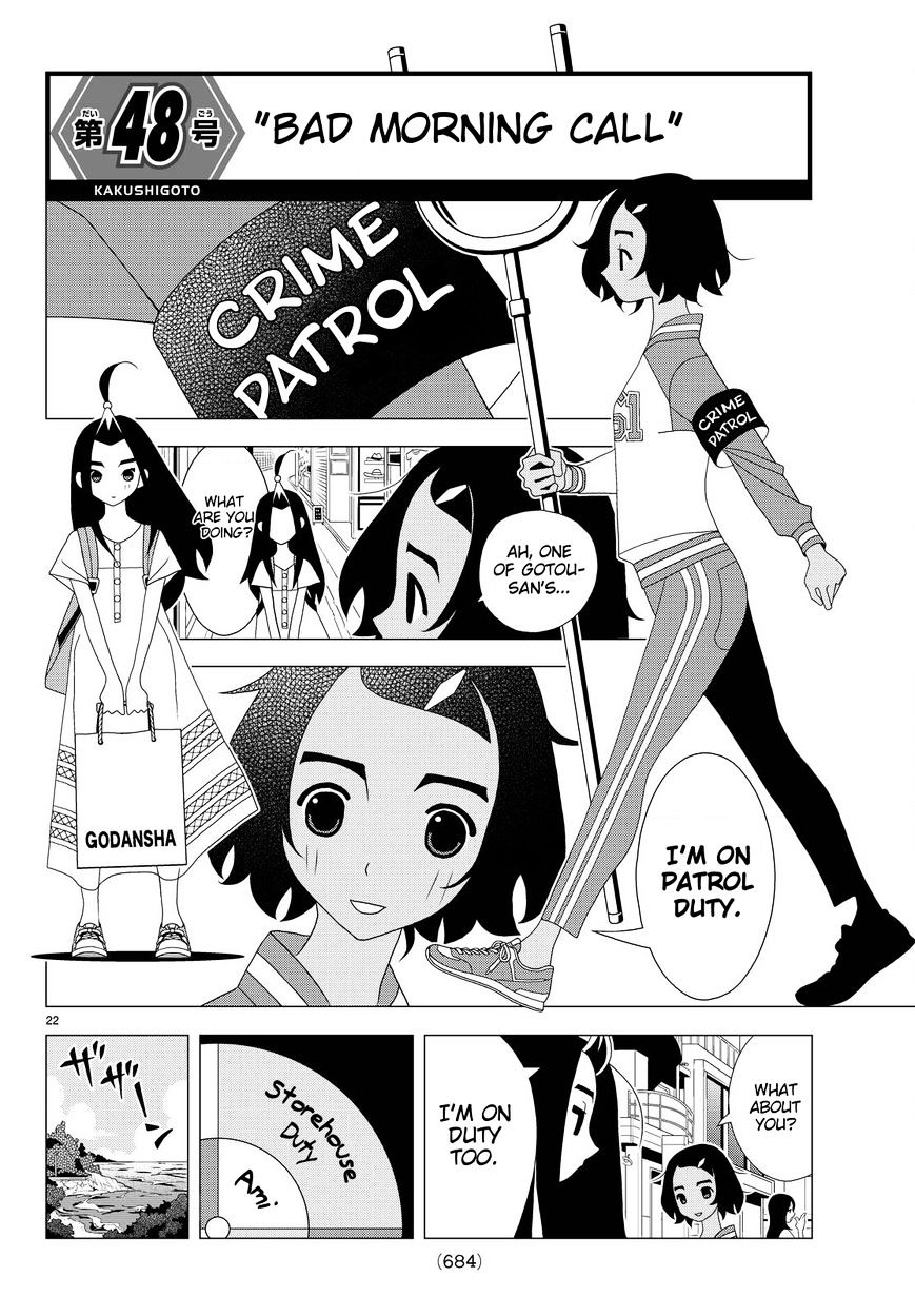 Read Kakushigoto (en) Manga Online