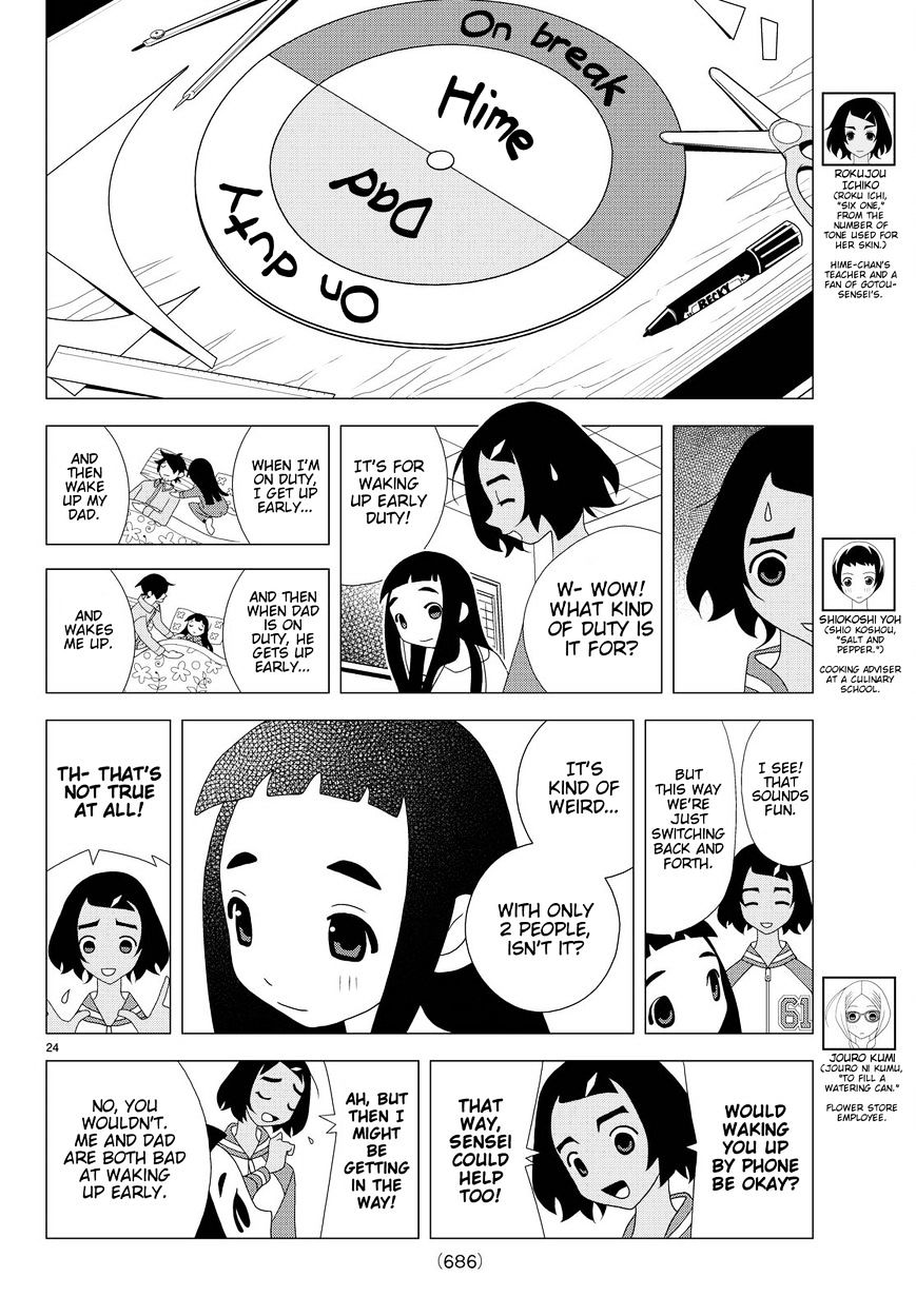 Read Kakushigoto (en) Manga Online