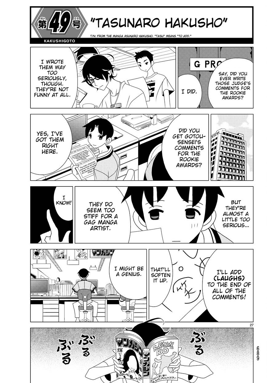 Read Kakushigoto (en) Manga Online