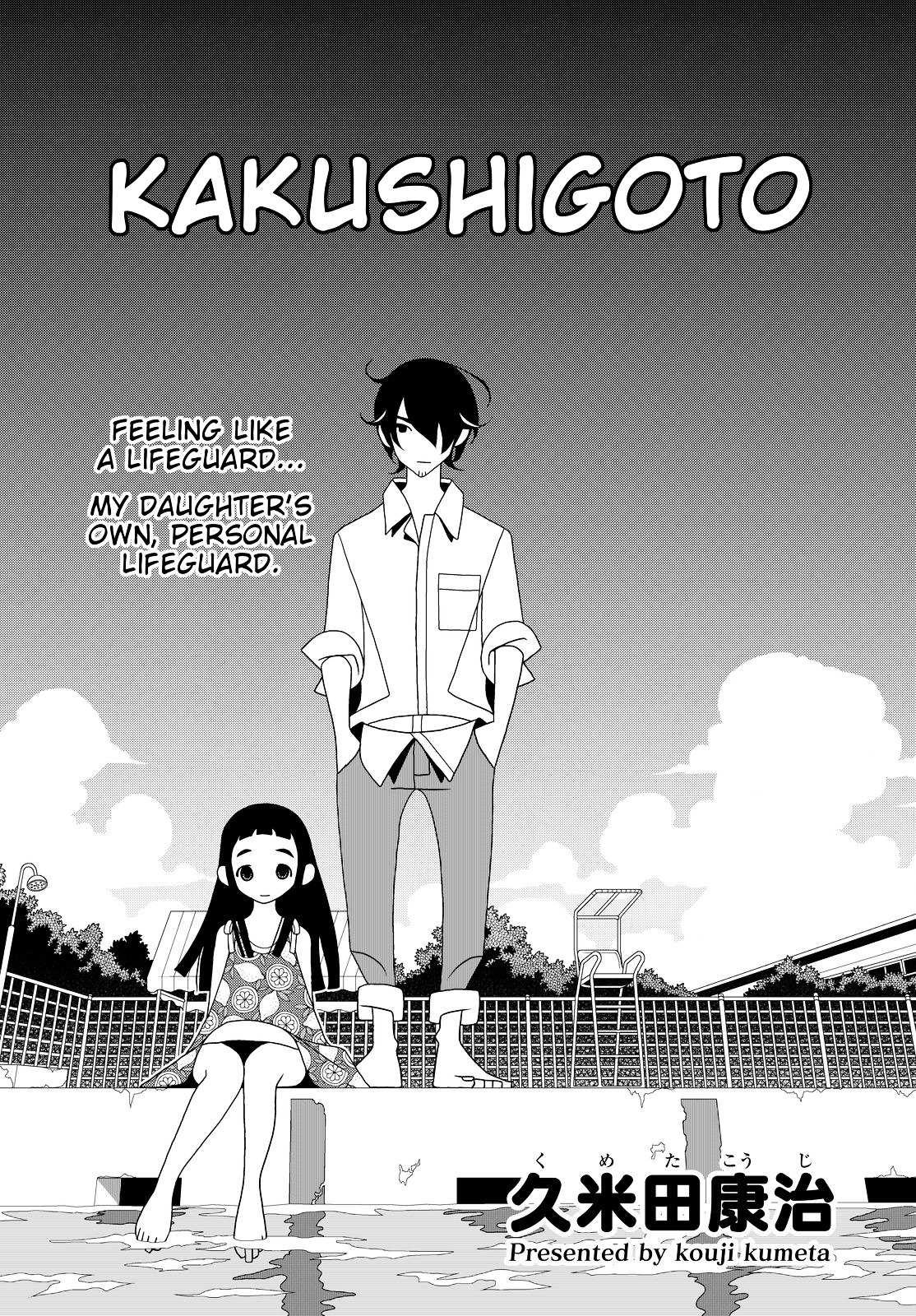 Read Kakushigoto (en) Manga Online