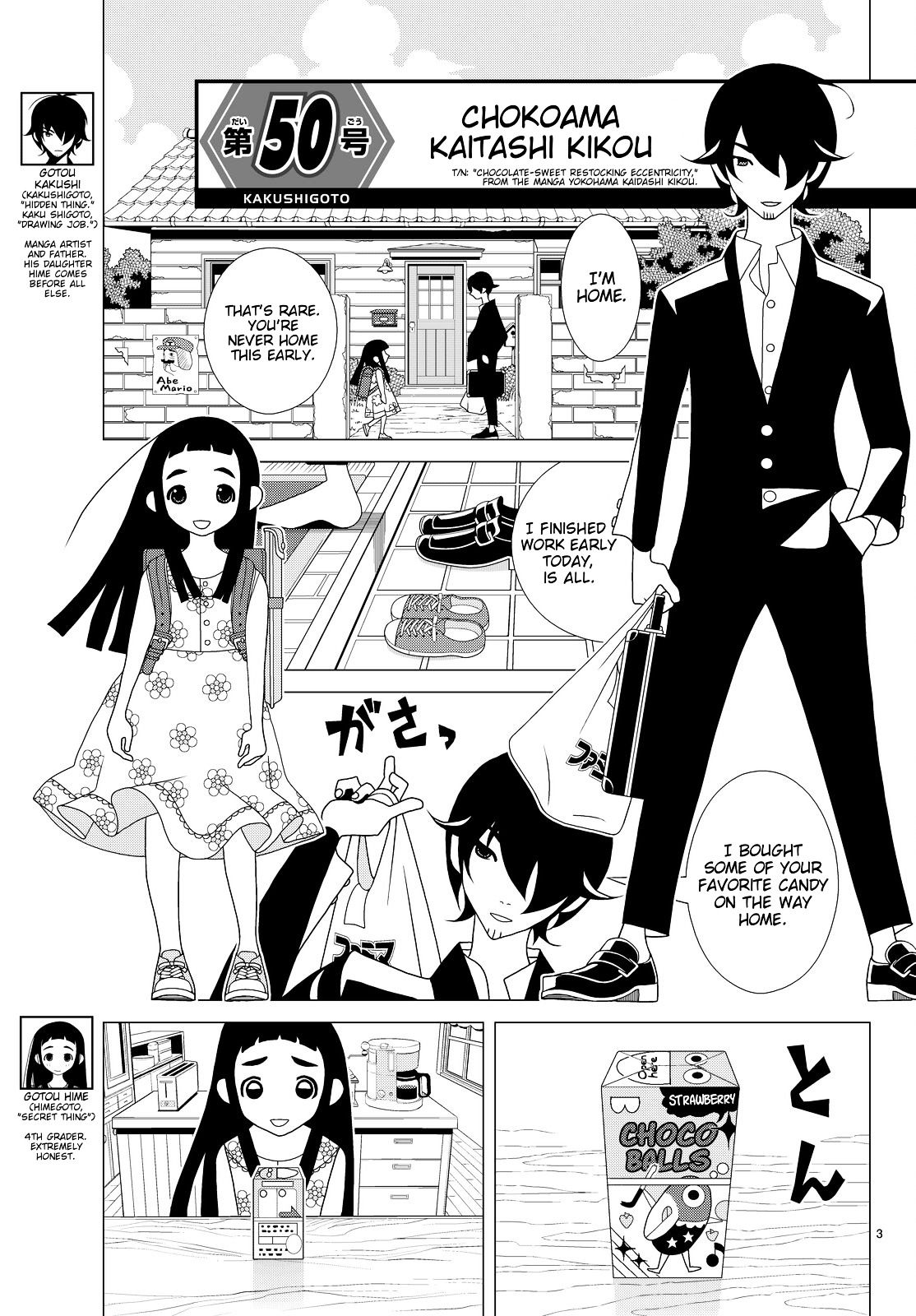 Read Kakushigoto (en) Manga Online