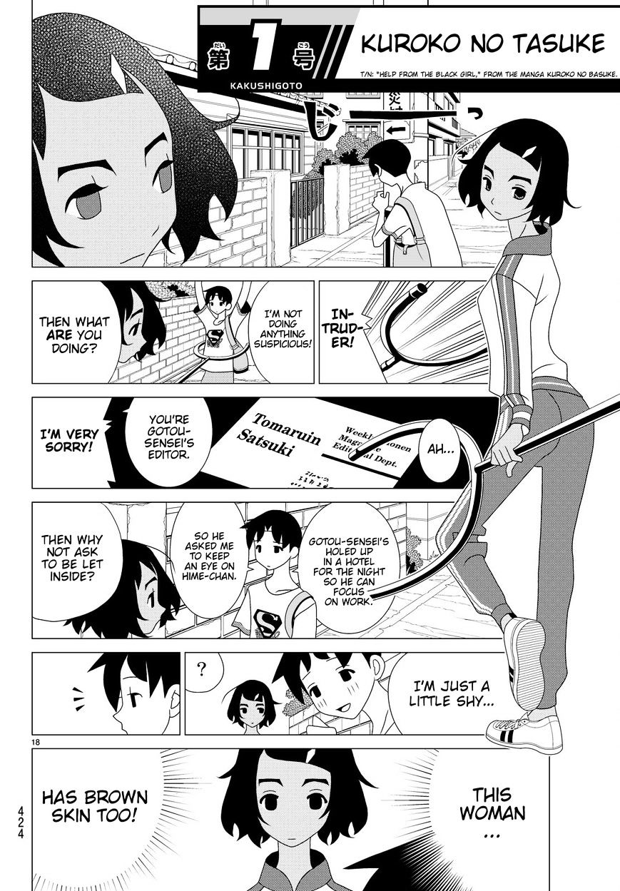 Read Kakushigoto (en) Manga Online