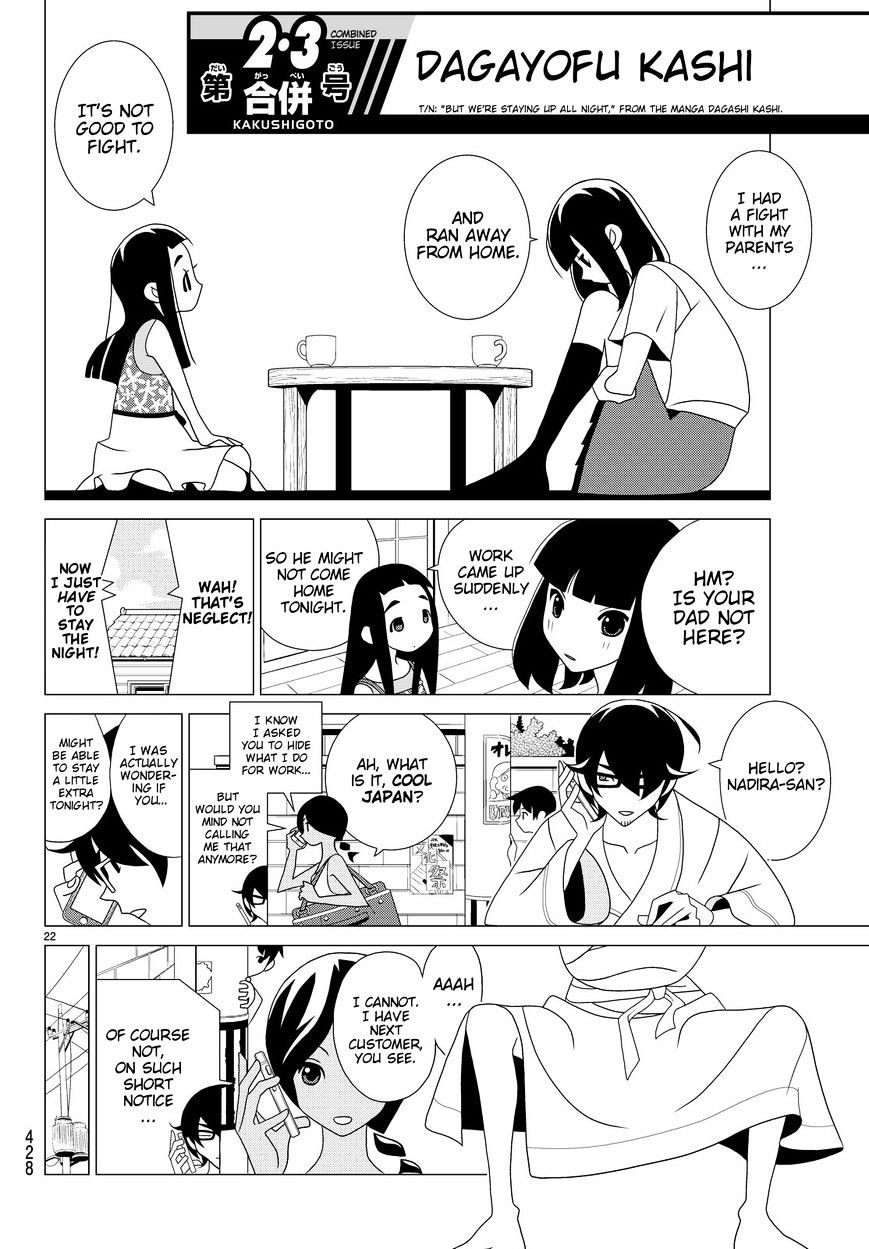 Read Kakushigoto (en) Manga Online