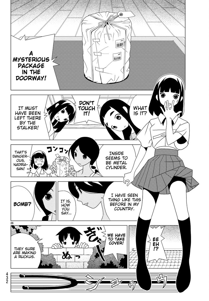 Read Kakushigoto (en) Manga Online