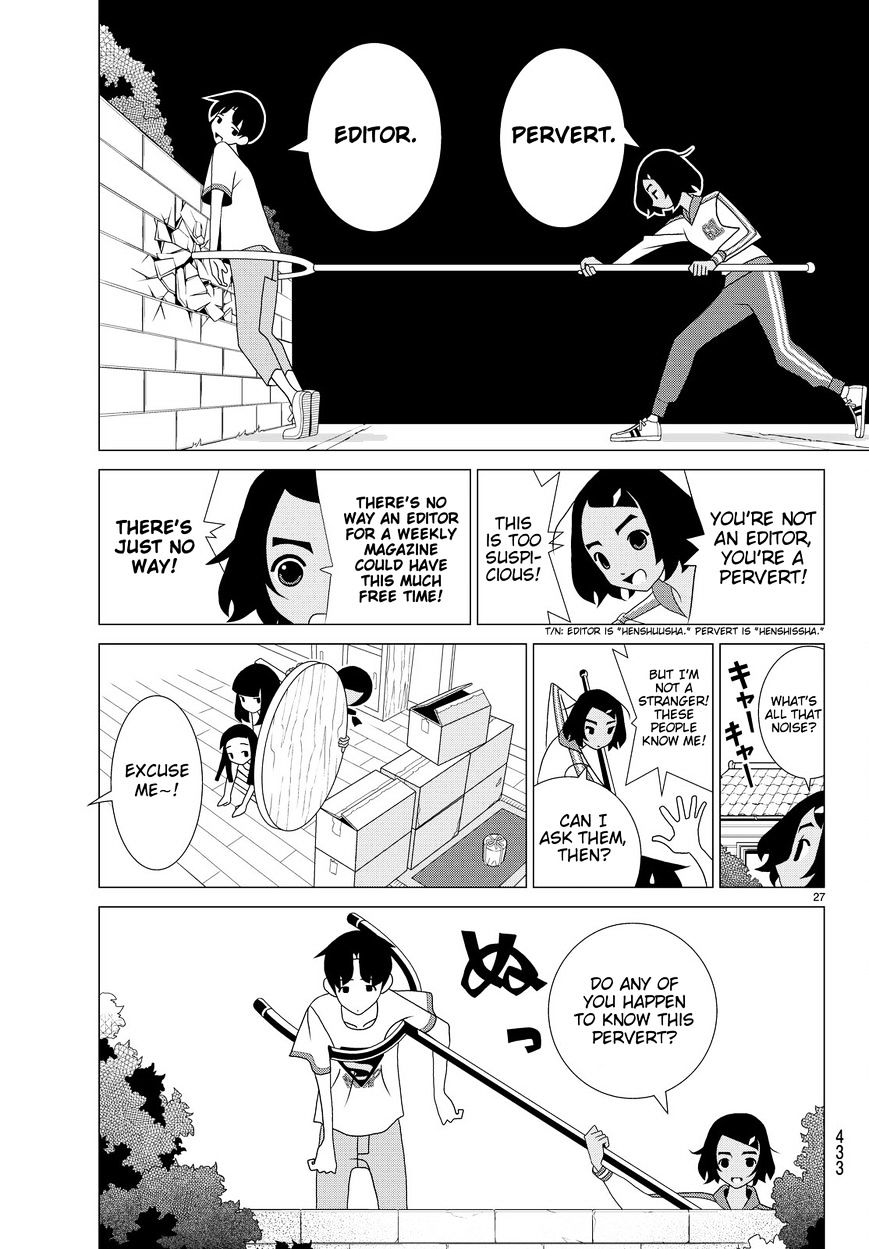 Read Kakushigoto (en) Manga Online