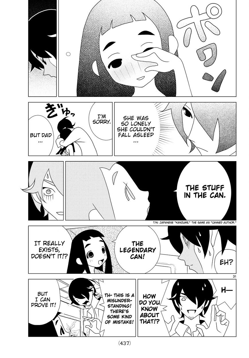 Read Kakushigoto (en) Manga Online