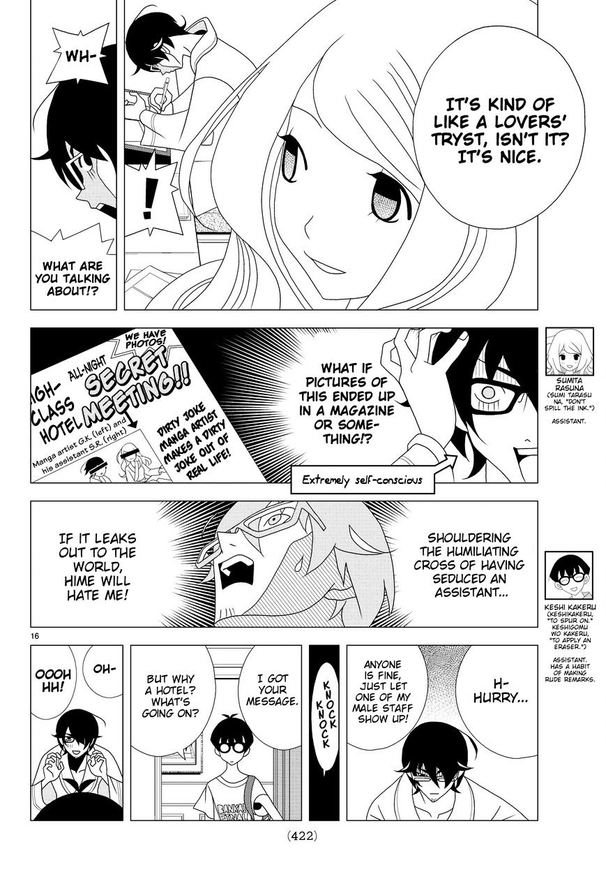 Read Kakushigoto (en) Manga Online