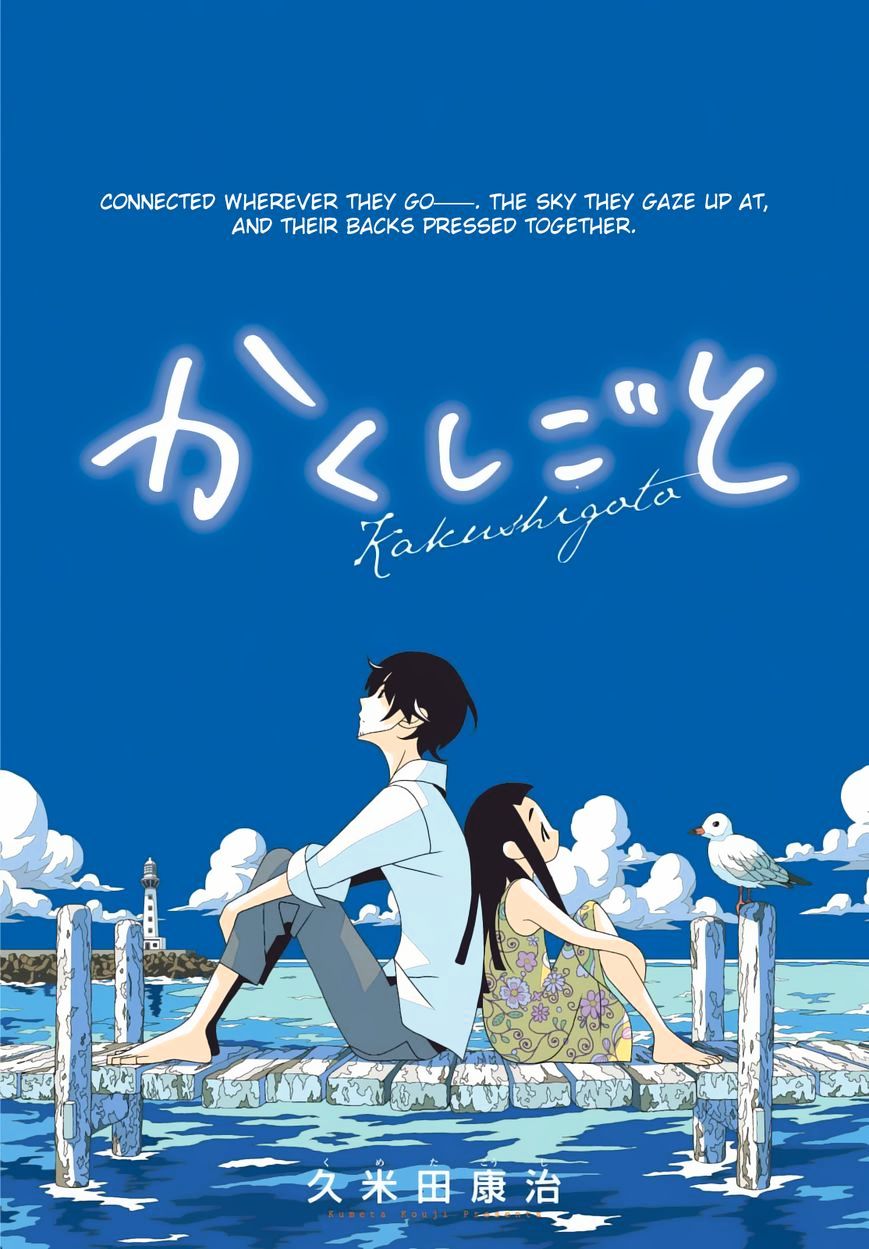 Read Kakushigoto (en) Manga Online