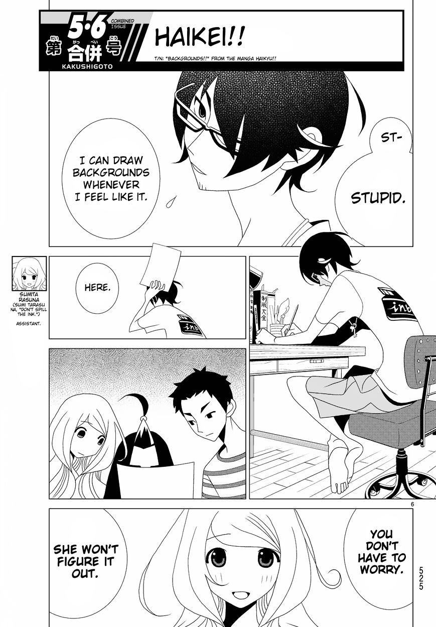 Read Kakushigoto (en) Manga Online