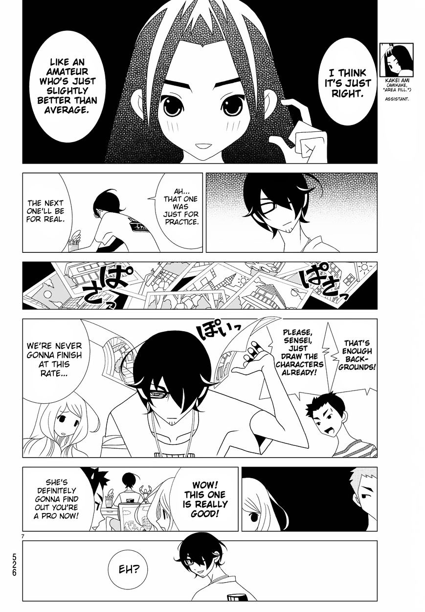 Read Kakushigoto (en) Manga Online