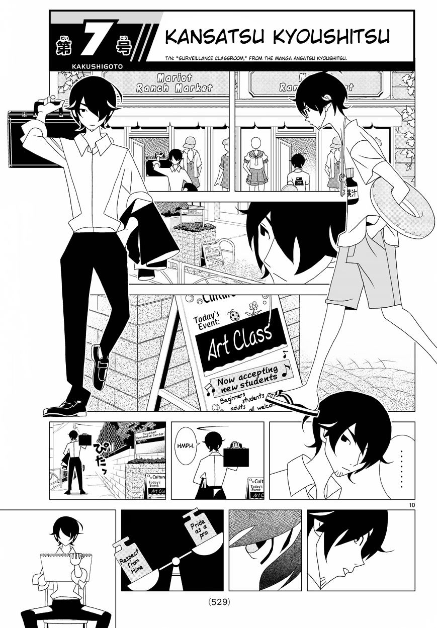 Read Kakushigoto (en) Manga Online
