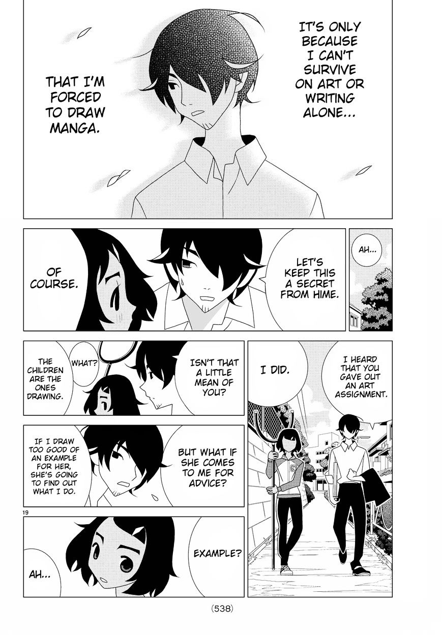 Read Kakushigoto (en) Manga Online