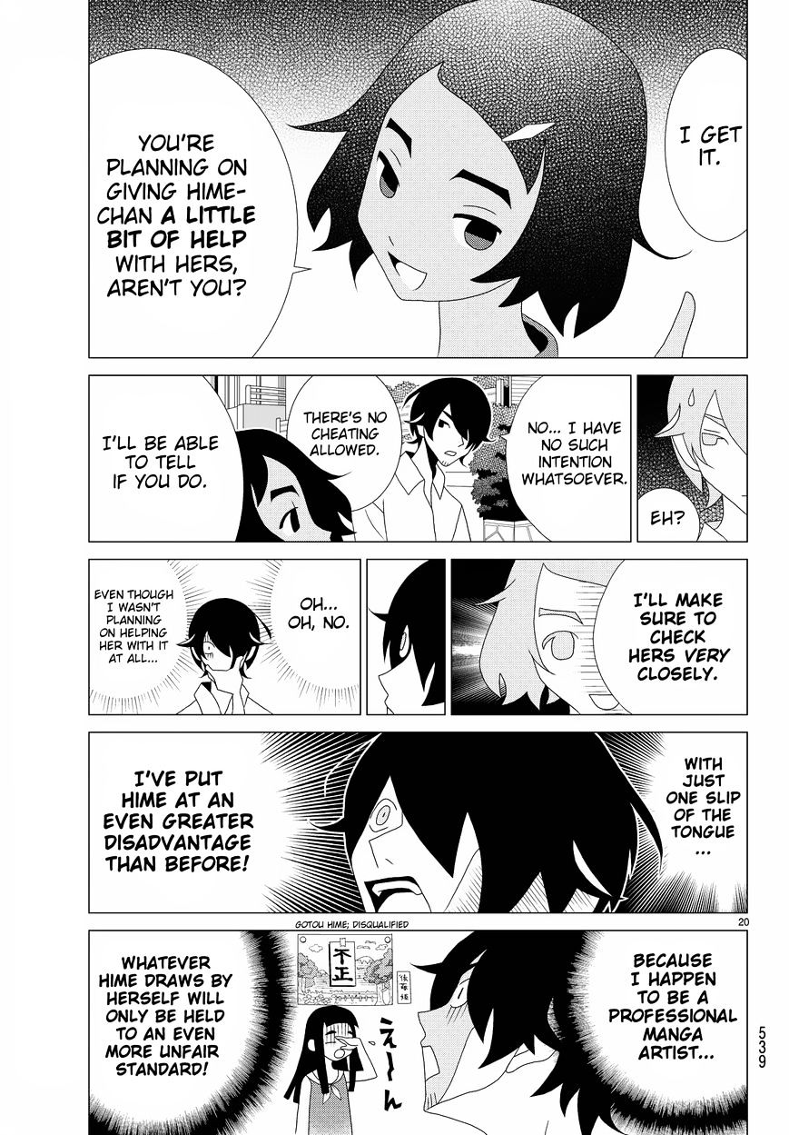 Read Kakushigoto (en) Manga Online