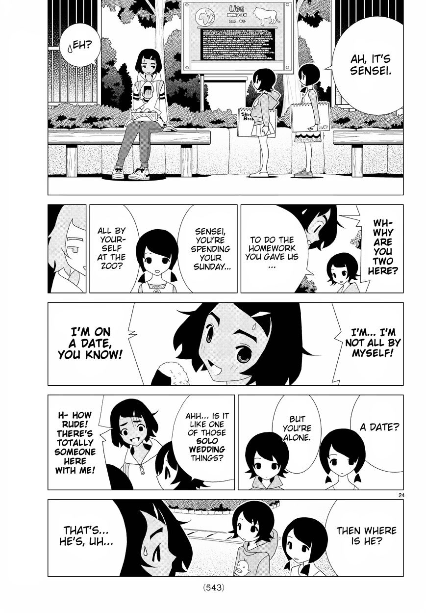 Read Kakushigoto (en) Manga Online