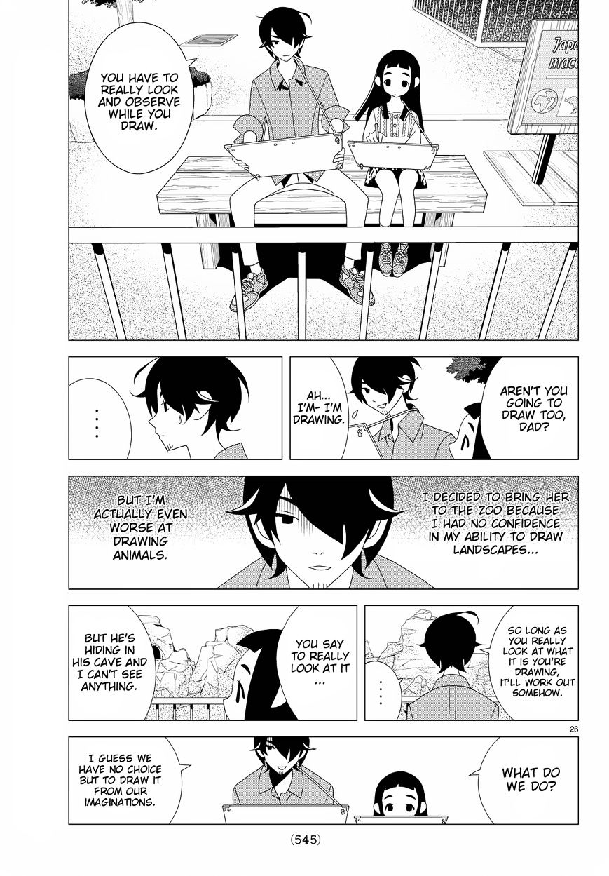 Read Kakushigoto (en) Manga Online