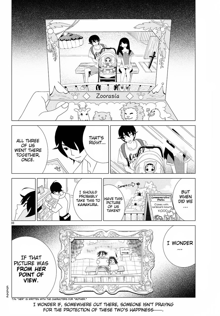 Read Kakushigoto (en) Manga Online