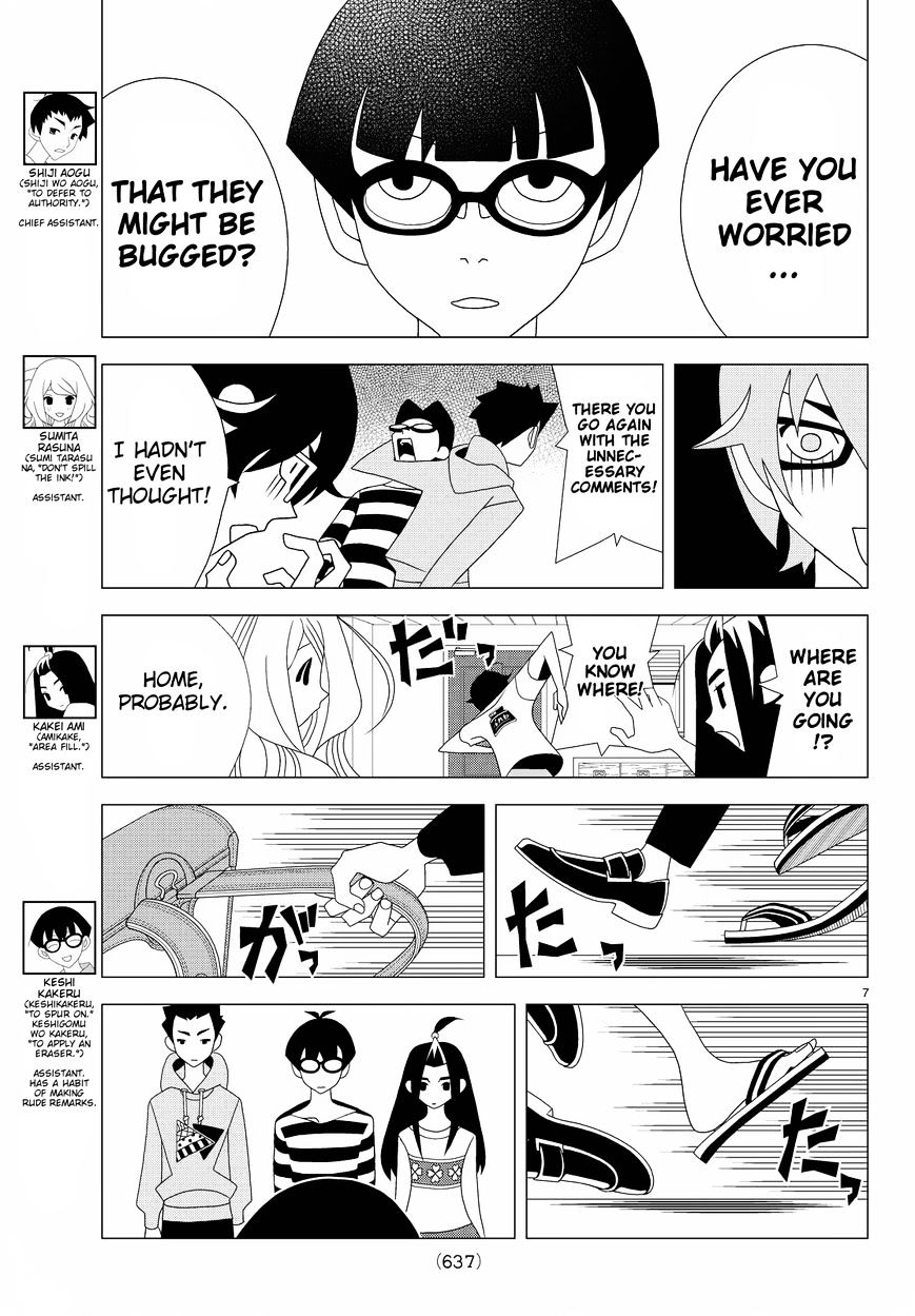 Read Kakushigoto (en) Manga Online