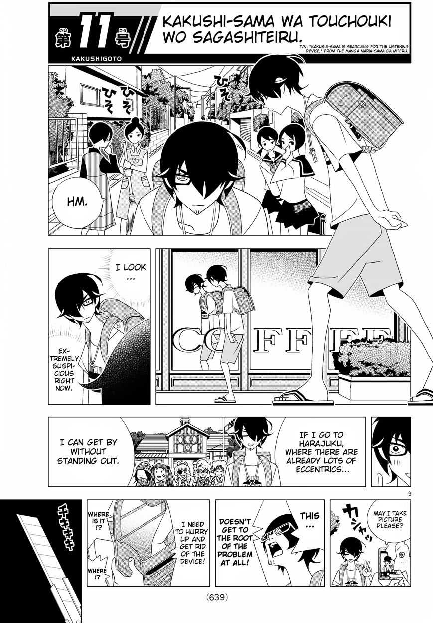 Read Kakushigoto (en) Manga Online