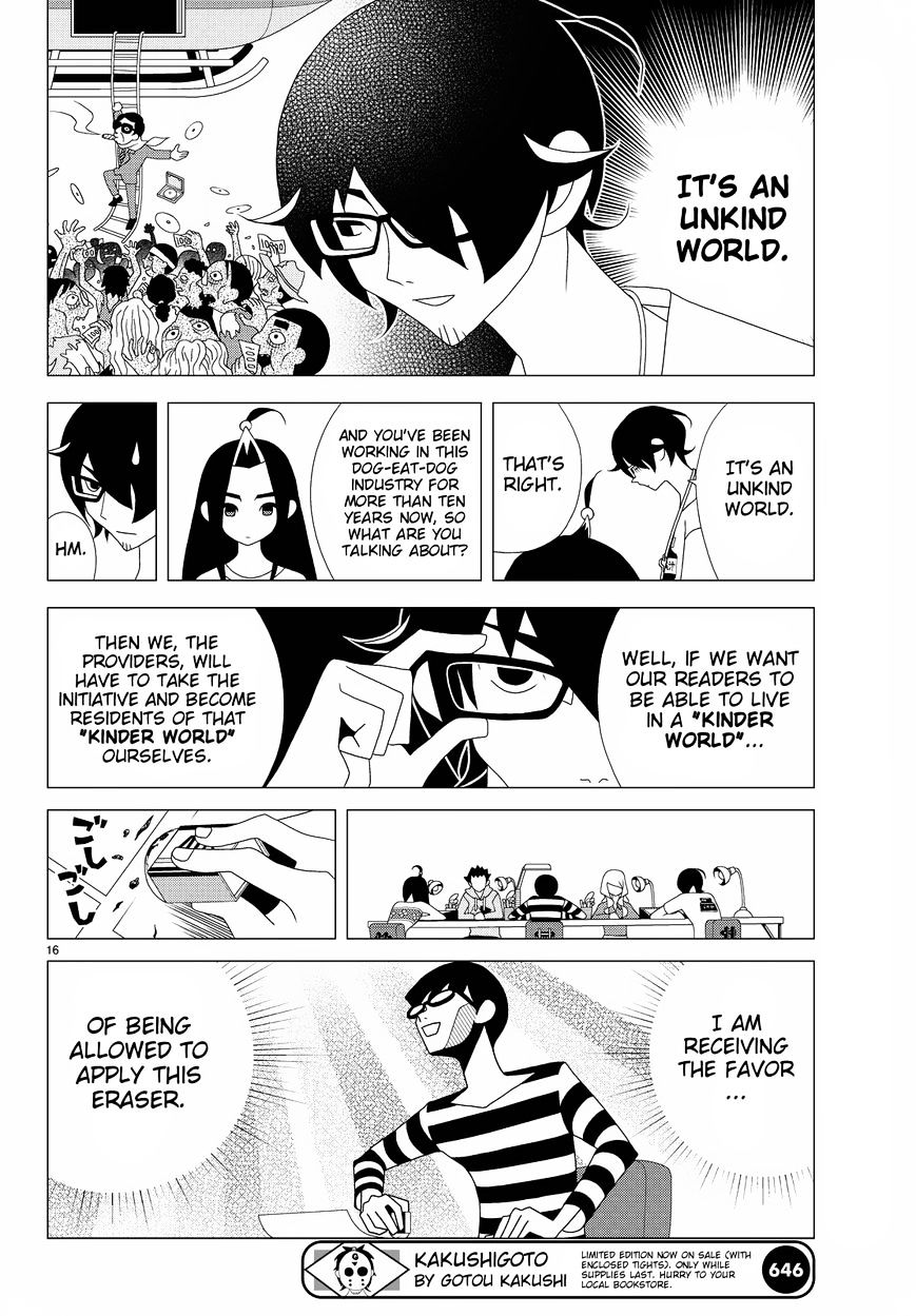 Read Kakushigoto (en) Manga Online