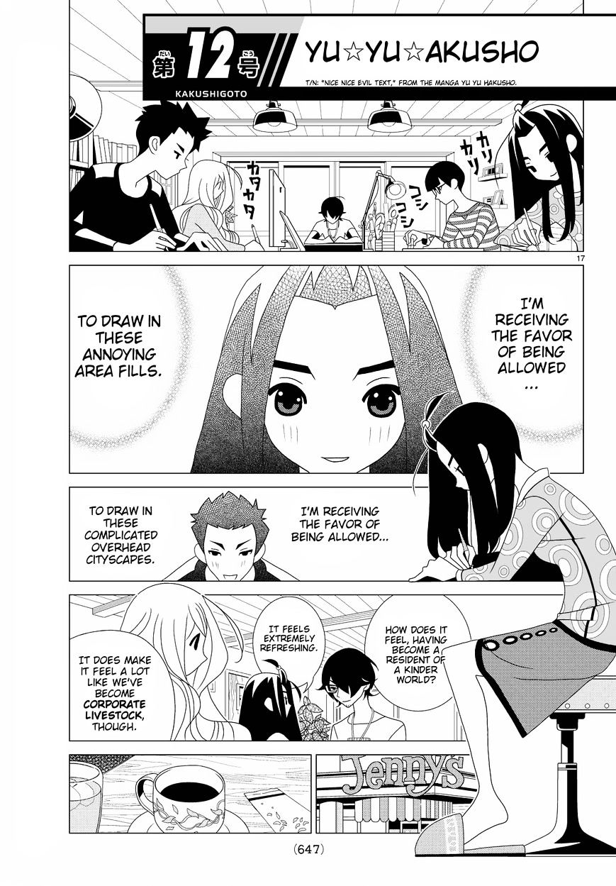 Read Kakushigoto (en) Manga Online