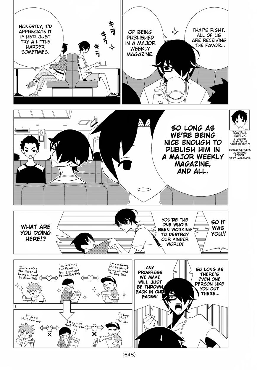 Read Kakushigoto (en) Manga Online