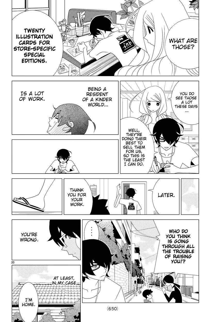 Read Kakushigoto (en) Manga Online
