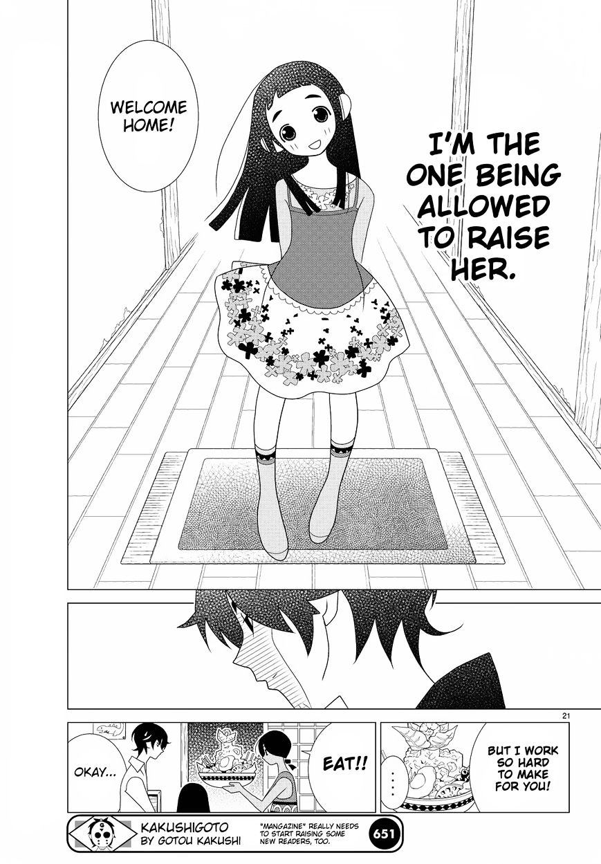 Read Kakushigoto (en) Manga Online