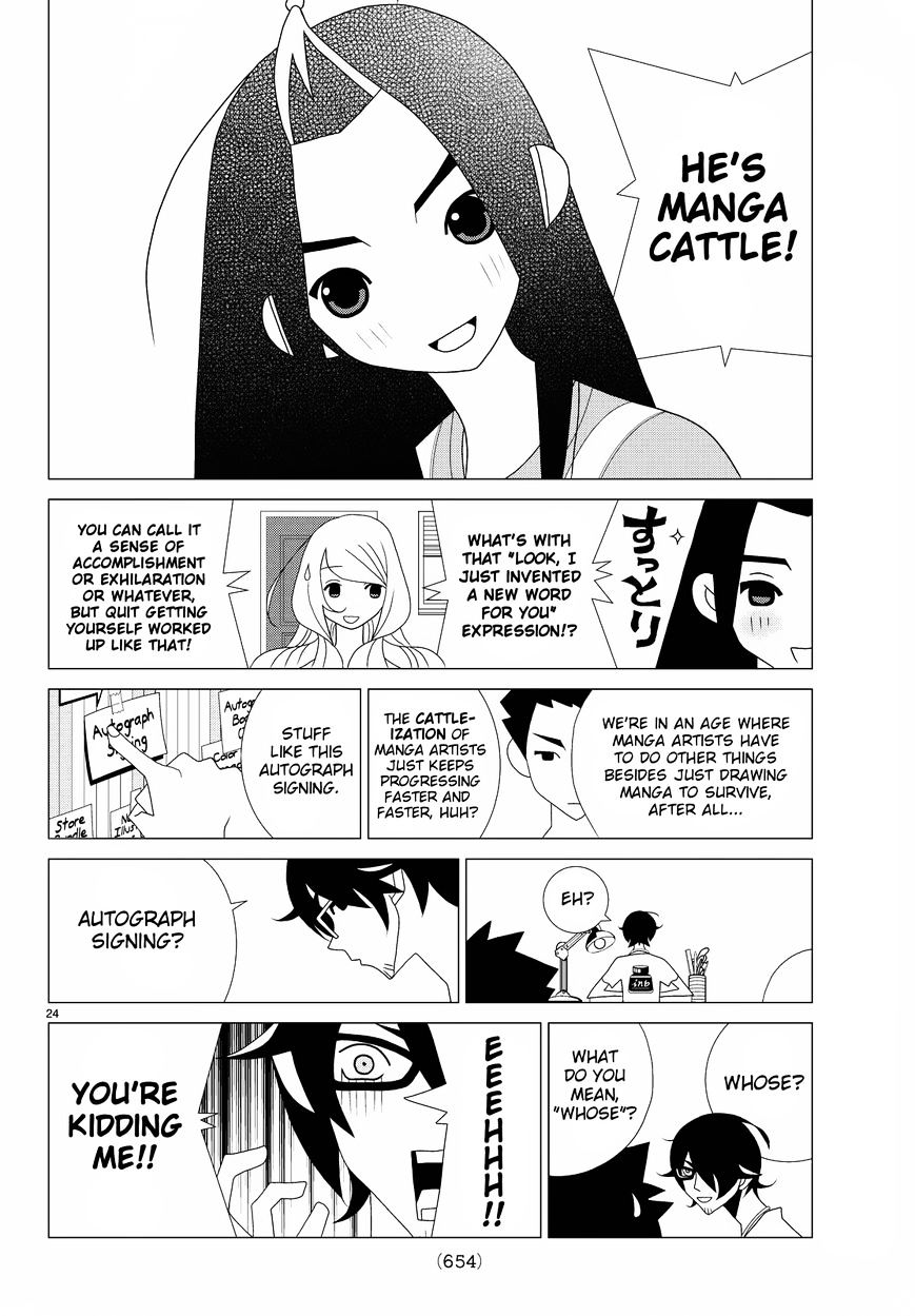 Read Kakushigoto (en) Manga Online