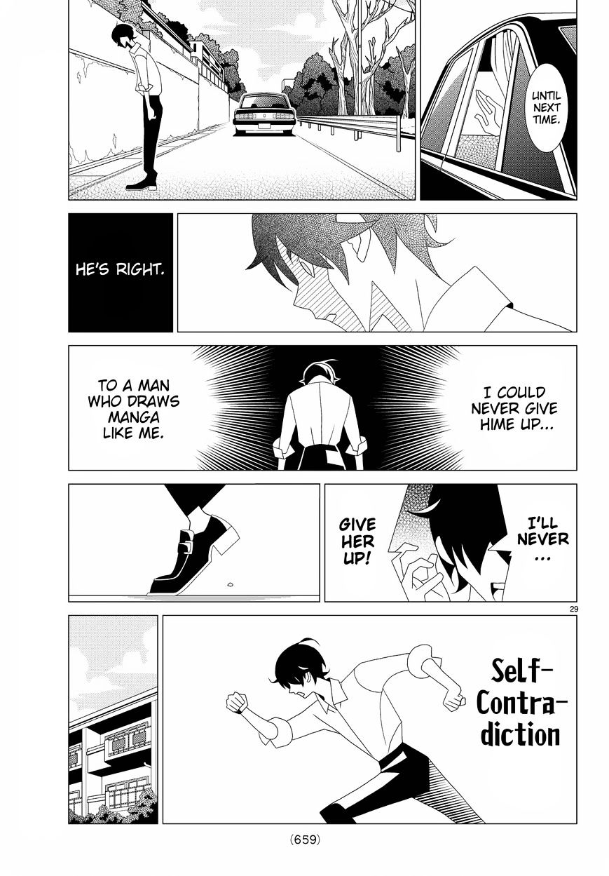 Read Kakushigoto (en) Manga Online