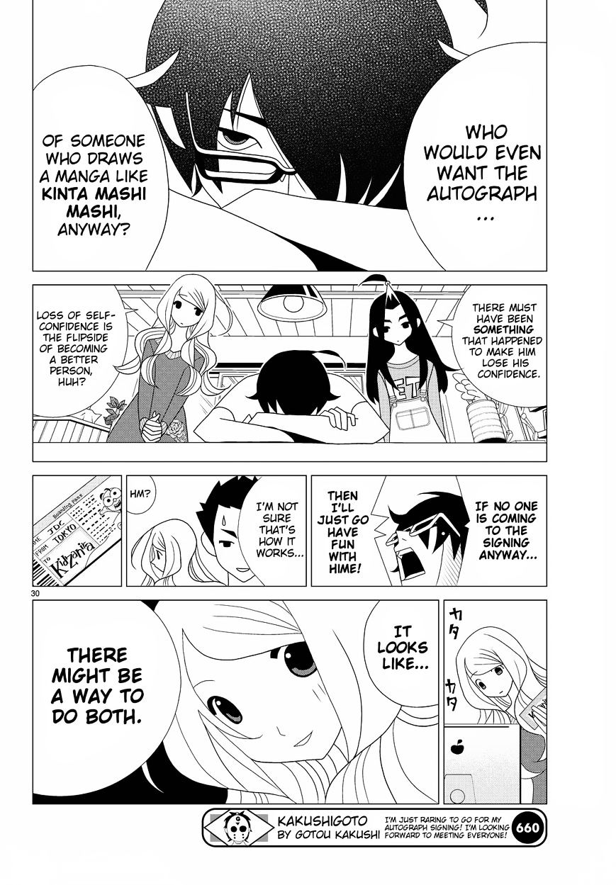 Read Kakushigoto (en) Manga Online