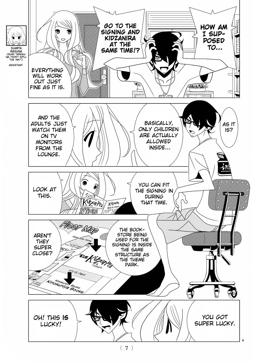 Read Kakushigoto (en) Manga Online